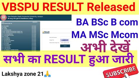 vbspu result 2021-22|VBSPU Result 2022 for BA, BCom BSc BED MA MEd MCom .